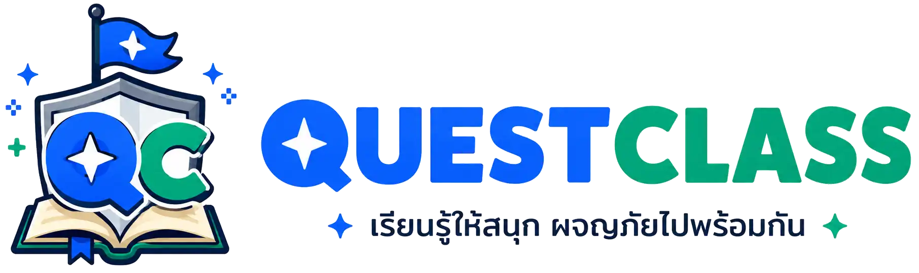 QuestClass